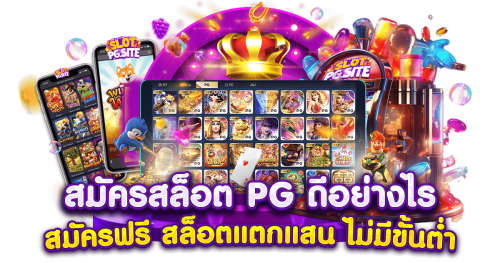 mvp369 จุดเริ่มต้นความมั่งคั่ง สู่ความสำเร็จไร้ขีดจำกัด